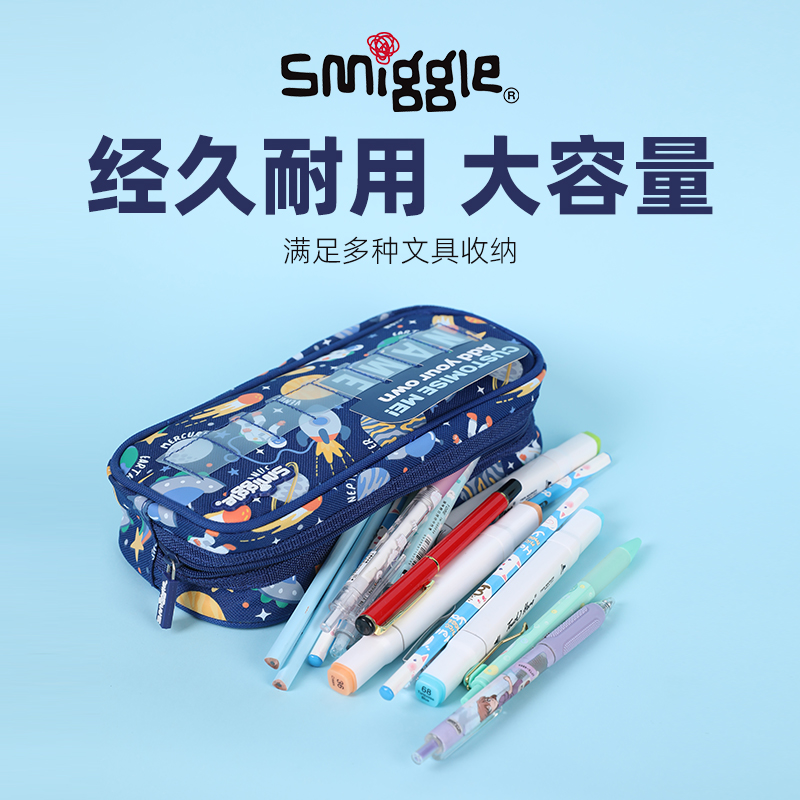 SMIGGLE铅笔盒澳洲儿童多层文具盒小学生铅笔盒大容量笔袋新品 - 图3