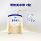 Aptamil Toddler Zhuoao Milk Powder