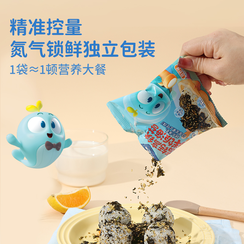 Licheng baby snacks optional DHA cod intestine seaweed