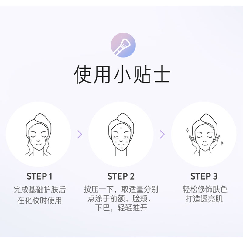 Laneige/兰芝新款妆前雪纱丝柔隔离霜SPF23 PA++绿色30ml X1支 - 图2