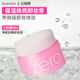 Banilan Makeup Remover