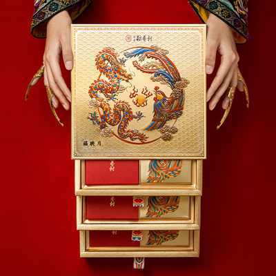 北京稻香村双蛋黄月饼三层抽拉礼盒