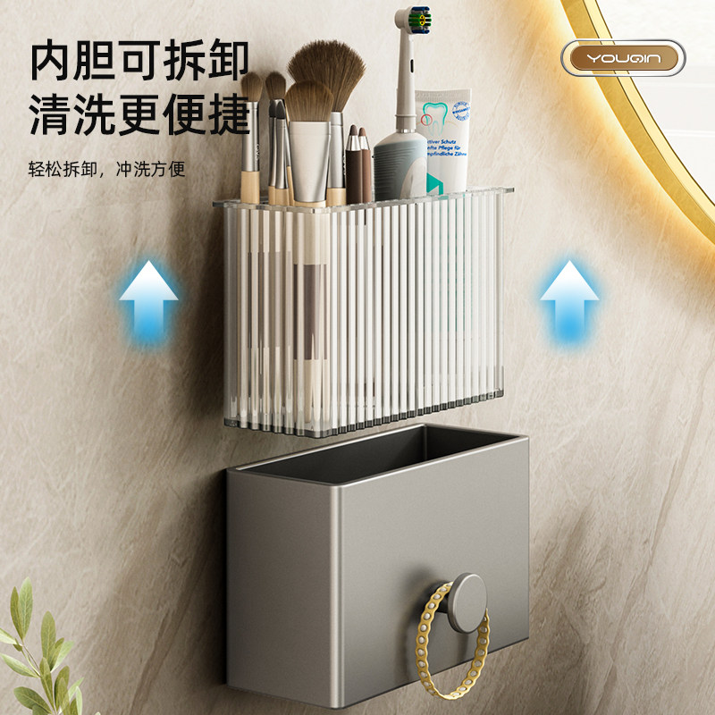 优勤卫生间置物架免打孔梳子牙刷膏收纳盒壁挂浴室洗漱台挂架,淘宝优惠券,粉丝福利购,淘宝优惠卷