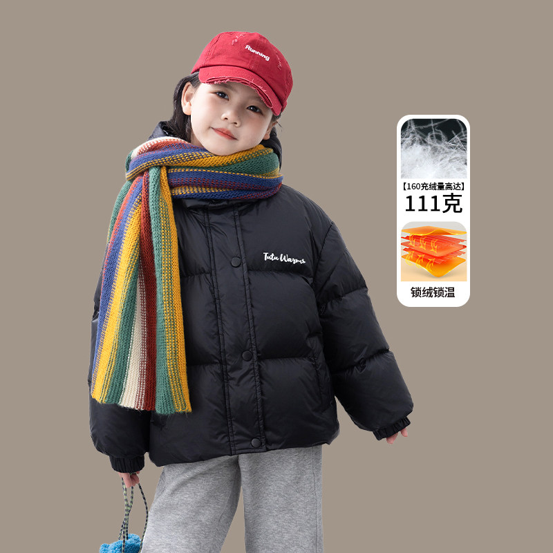 图图小象童装女童羽绒服冬季2025新款儿童加厚保暖短款亲子装外套,淘宝优惠券,粉丝福利购,淘宝优惠卷