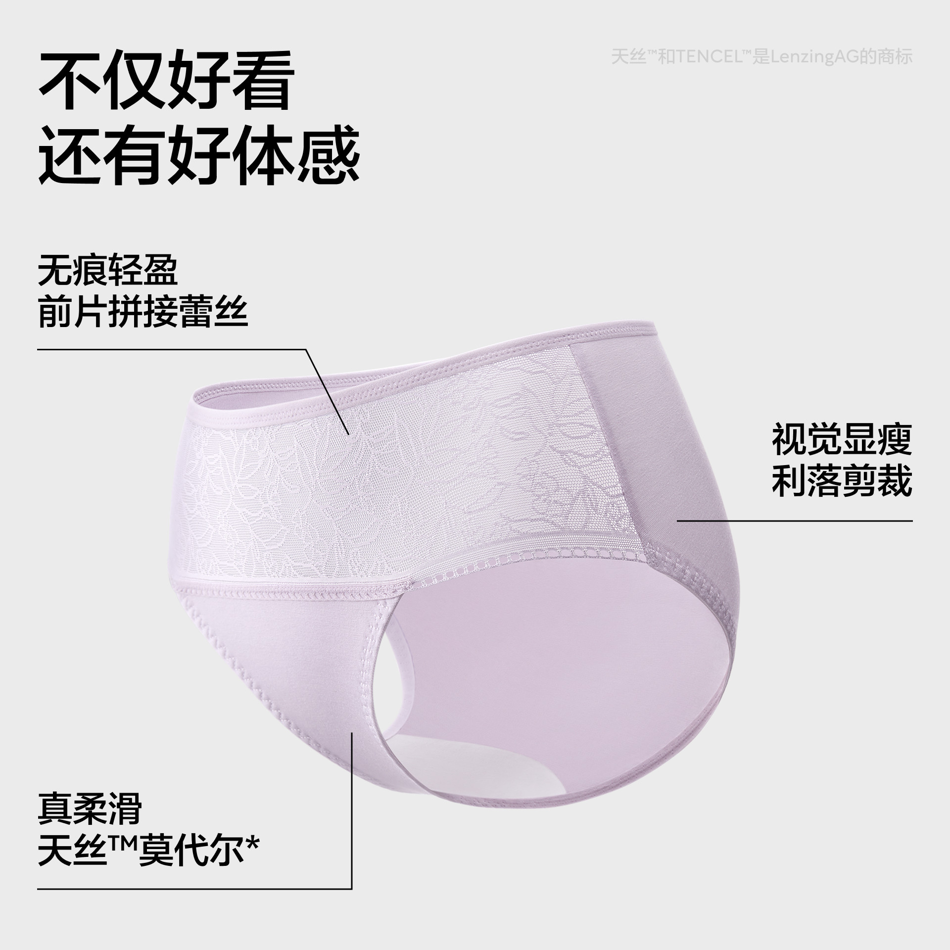 蕉内银皮303Air女士内裤蕾丝性感透气镂空短裤无痕少女三角裤,淘宝优惠券,粉丝福利购,淘宝优惠卷