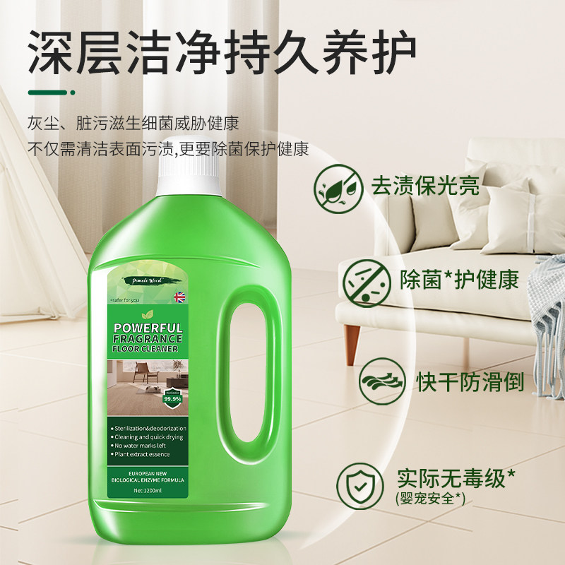 1200ml��ƿװ�ذ�����ɱ������Һľ�ذ��ש����ʯȥ���׹��ϵ�ר��������Ͱ ������:�Խ��1.05Ԫ��88vip�ֿ�0.5Ԫ������8.35Ԫ