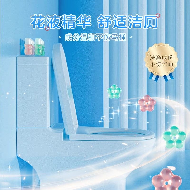小林制药马桶开花洁厕凝胶清洁马桶除臭留香去污洁净小花原装进口,淘宝优惠券,粉丝福利购,淘宝优惠卷