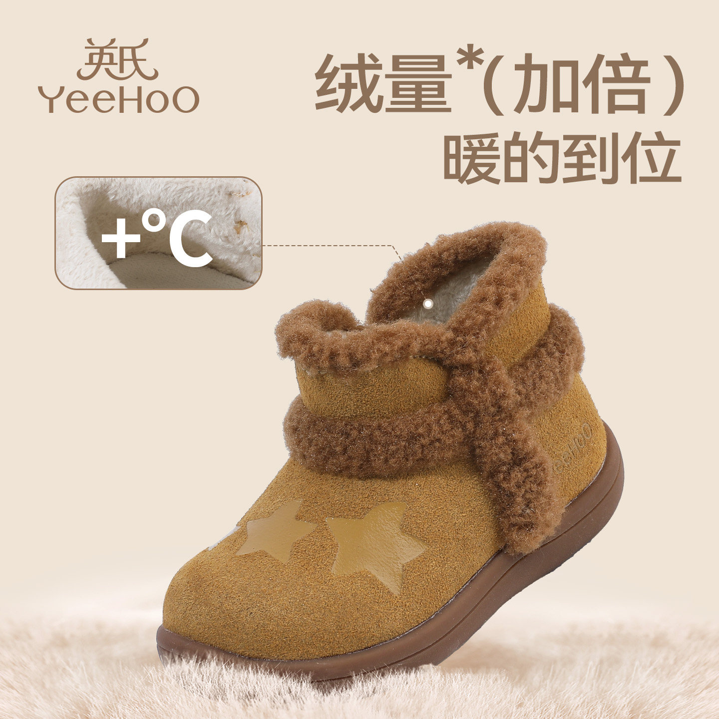 英氏童鞋儿童雪地靴冬季新款女童加绒二棉鞋男童宝宝防滑保暖靴子,淘宝优惠券,粉丝福利购,淘宝优惠卷