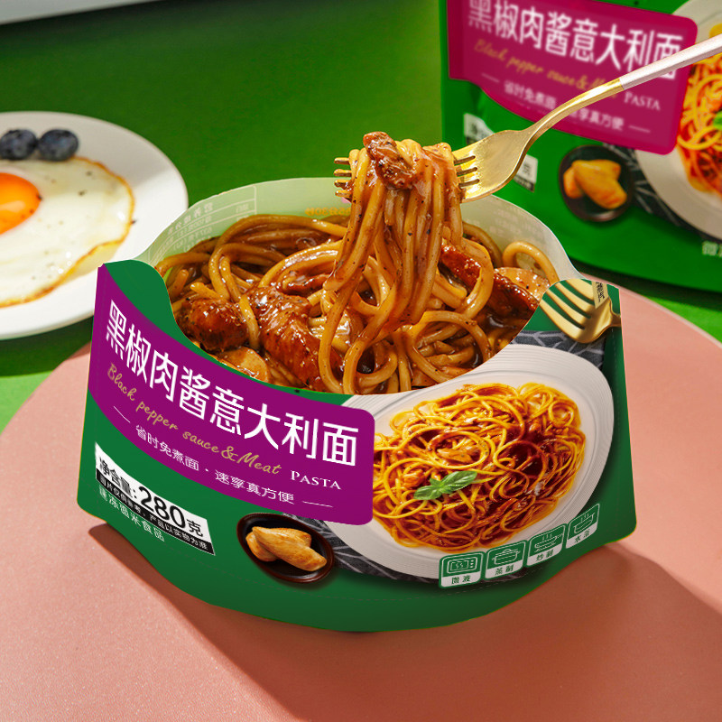 三全意面意大利面番茄肉酱奶香蘑菇黑椒肉酱冷冻半成品多口味任选