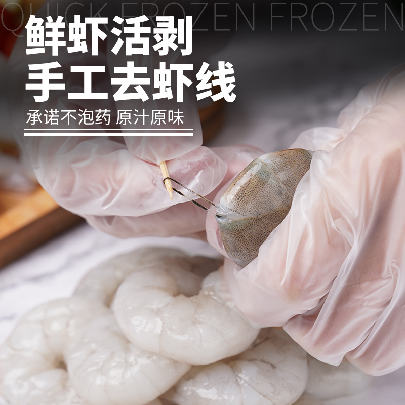 农谣人青虾仁1kg活剥去虾线 翡翠生白冷冻即食低脂生鲜虾海鲜水产 - 图0