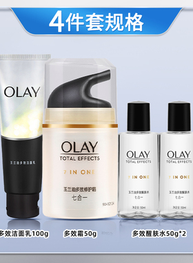 Olay玉兰油七效合一淡化细纹面霜