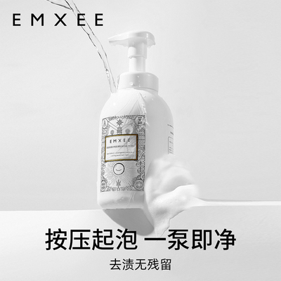 嫚熙奶瓶果蔬清洁剂500ml*2瓶
