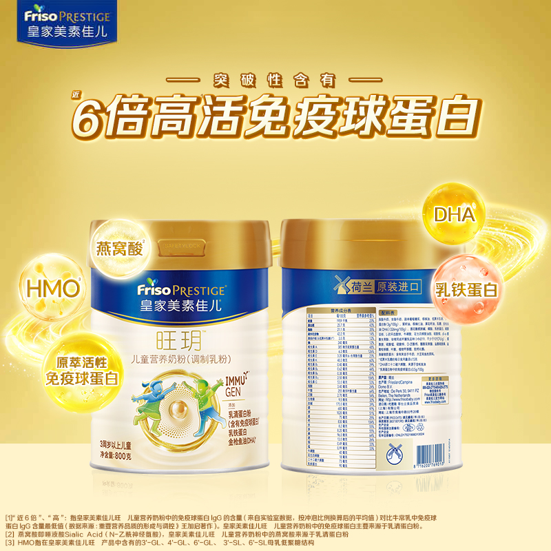 商品详情图片