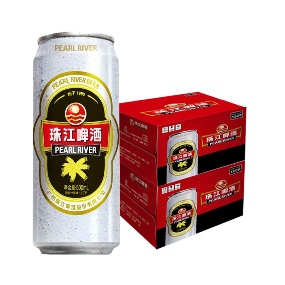 珠江啤酒整箱经典老珠江500ml*12听*2箱罐装12度高浓度精品黄啤
