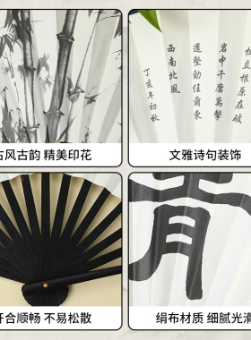 新新精艺新中式折扇凉快耐用奖品