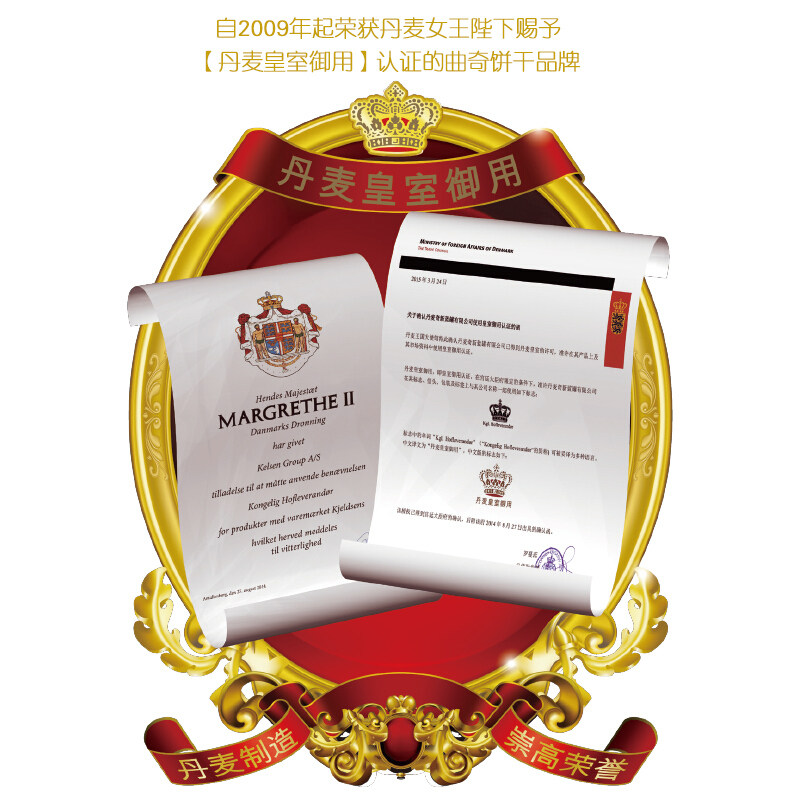 蓝罐曲奇饼干经典口味丹麦原装礼物下午茶零食饼干礼盒装随机发货