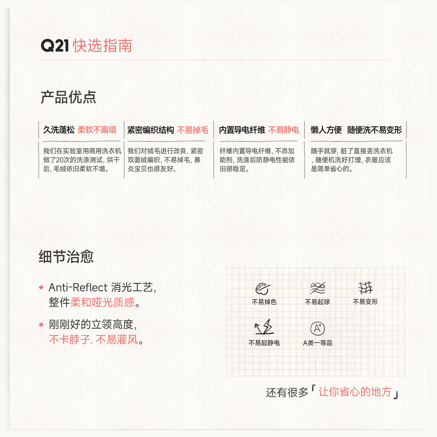 Q21抱抱绒儿童外套男女童宝宝蓬松柔软亲肤立领秋冬保暖纯色上衣,淘宝优惠券,粉丝福利购,淘宝优惠卷