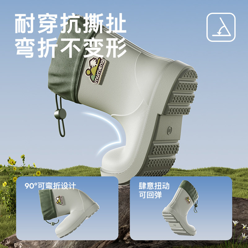 牧萌儿童雨鞋新款男孩女童雨靴中大童学生水鞋防水防滑耐磨胶鞋,淘宝优惠券,粉丝福利购,淘宝优惠卷