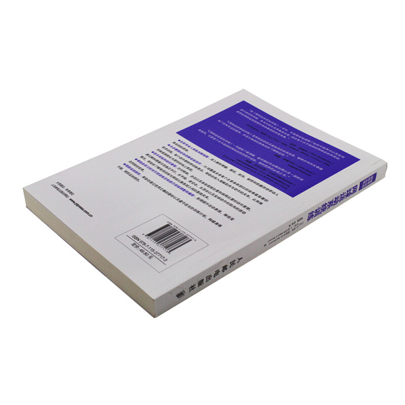 网球运动系统训练 图解训练动作 费德勒和桑普拉斯的教练创作,淘宝优惠券,粉丝福利购,淘宝优惠卷