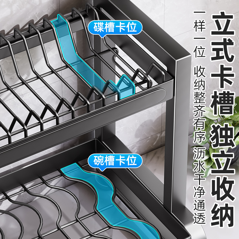 帅仕不锈钢碗架碗筷收纳架餐具沥水架盘子碗碟厨房碗柜置物架台面 - 图2