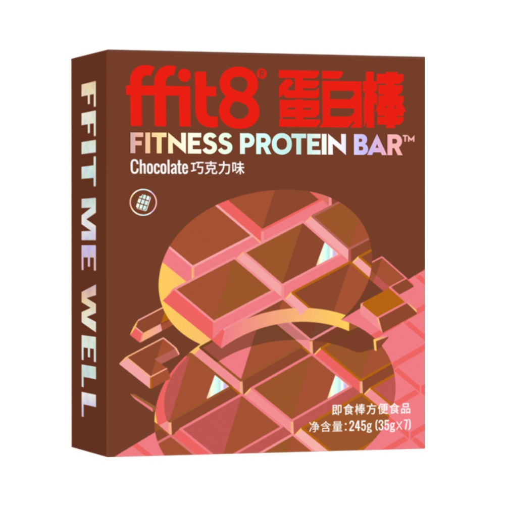 ffit8蛋白棒营养饼干巧克力味35g*7支乳清能量棒酥香黑巧代餐零食