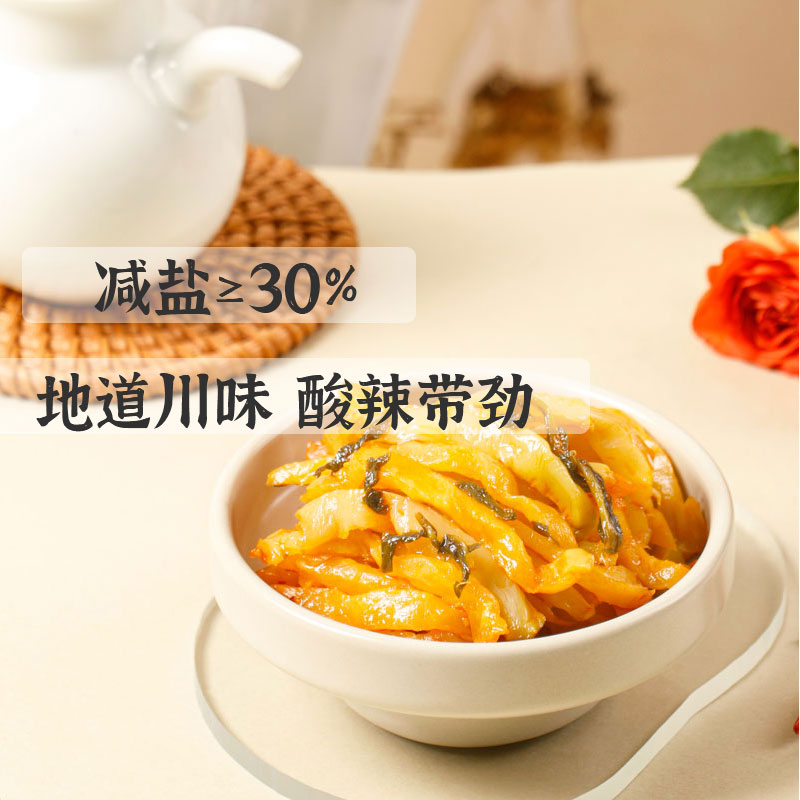 乌江瓶装红油榨菜丝+开味榨菜芯300g*2瓶涪陵特产轻盐下饭泡咸菜 - 图0