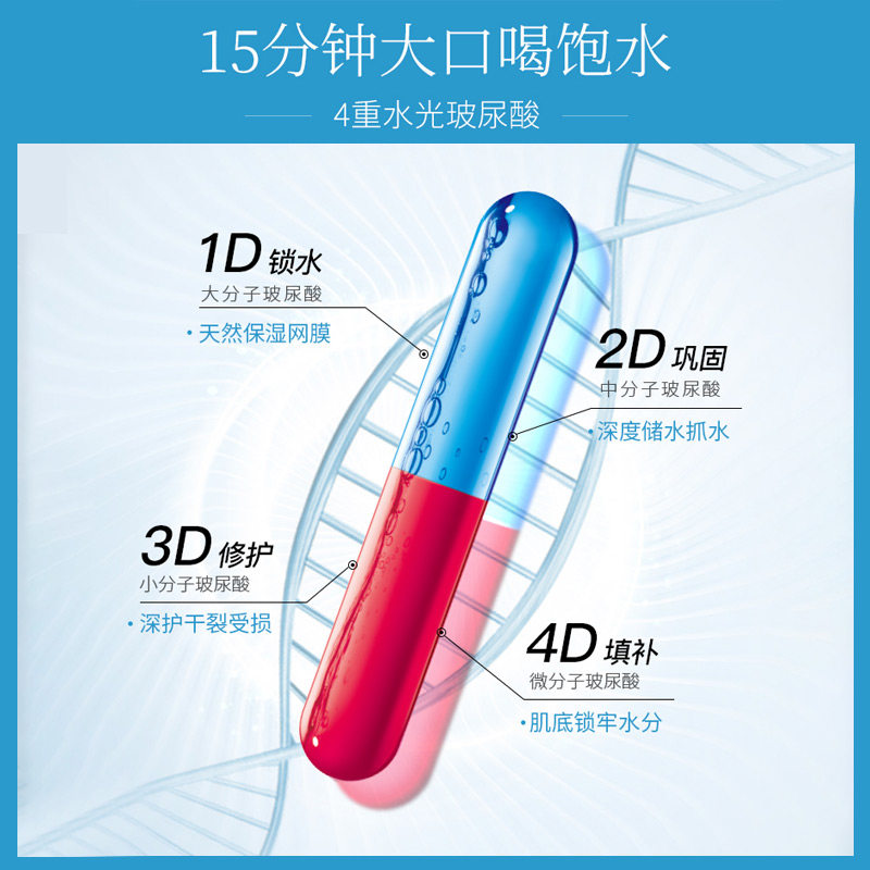 韩束玻尿酸30片水库补水舒缓面膜 够实惠贴片面膜