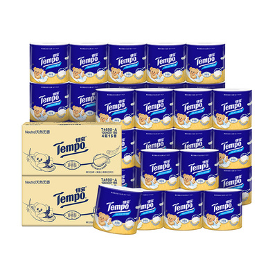 得宝黄油小熊联名无香卷纸箱装