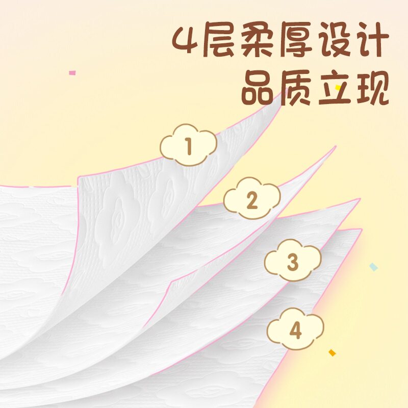 【下拉享补贴】心相印M码4层悬挂式抽纸多规格可选便捷家用