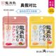 日本进口龙角散含片薄荷糖清新口气柠檬味原装进口龙角撒润喉糖
