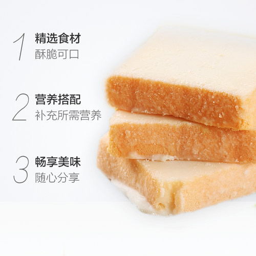 Tipo越南进口面包干鸡蛋牛奶味营养早餐饼干网红休闲零食小吃点心 - 图1