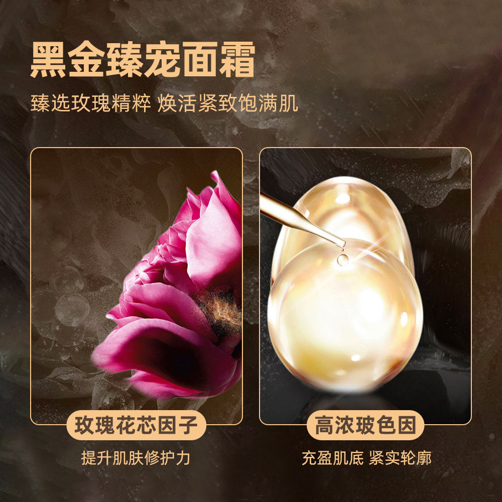  天猫超市乳液/面霜