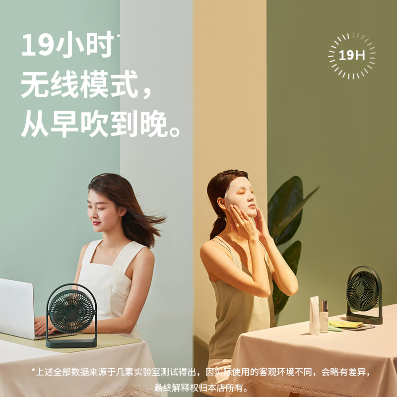 幾素小風扇桌面超靜音辦公室桌上usb宿舍學生電風扇夏天便攜式小_天貓超市_3C數碼配件