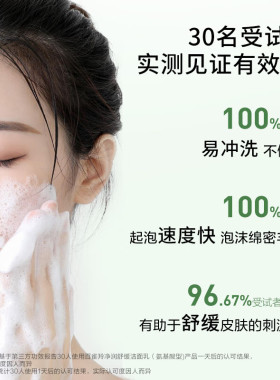 百雀羚水清漾护肤套装