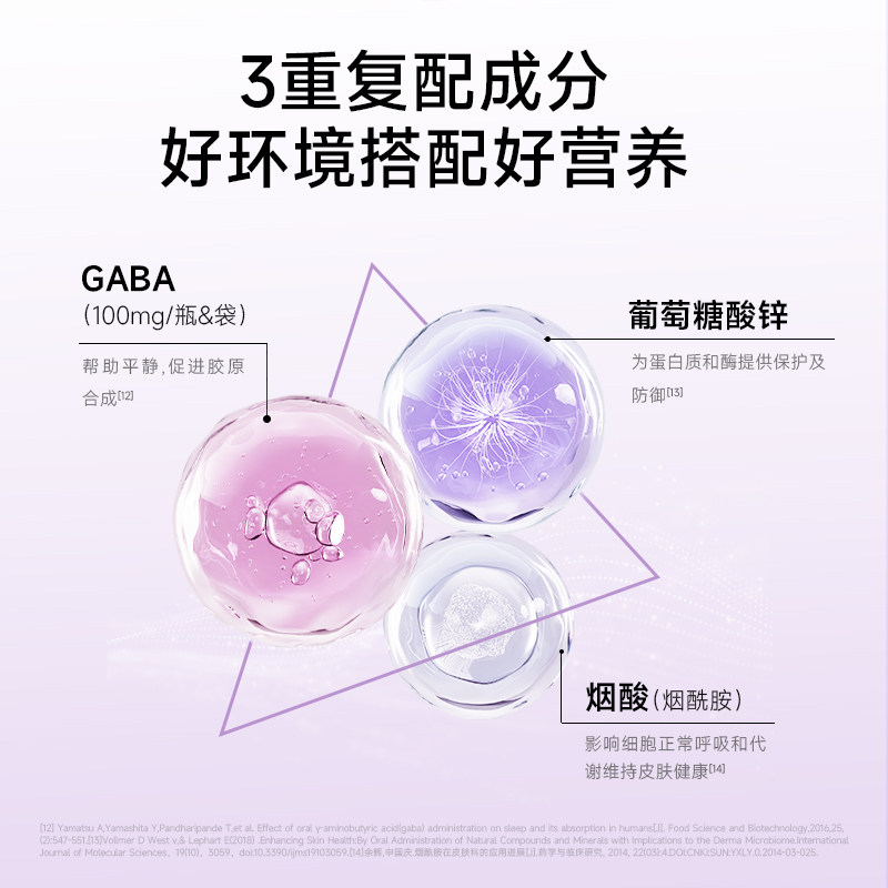 【超值囤货装】五个女博士胶原蛋白肽维C饮2.0版