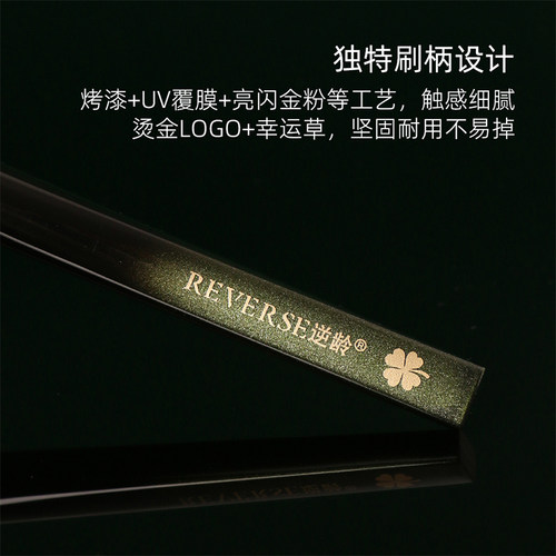 REVERSE/逆龄M65坡形腮红膏刷上妆自然新手化妆师专用化妆刷1支 - 图2