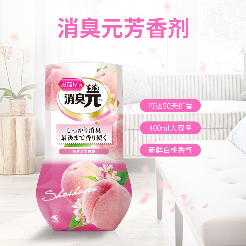 小林制药消臭元新鲜白桃室内芳香剂 清香宜人 大容量设计 消除臭味 天猫超市 淘优券