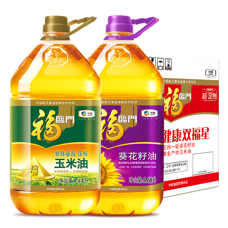 福临门黄金产地玉米油+葵花籽油3.68L*2桶压榨健康清淡食用油-易购网-www.edbuy.cn