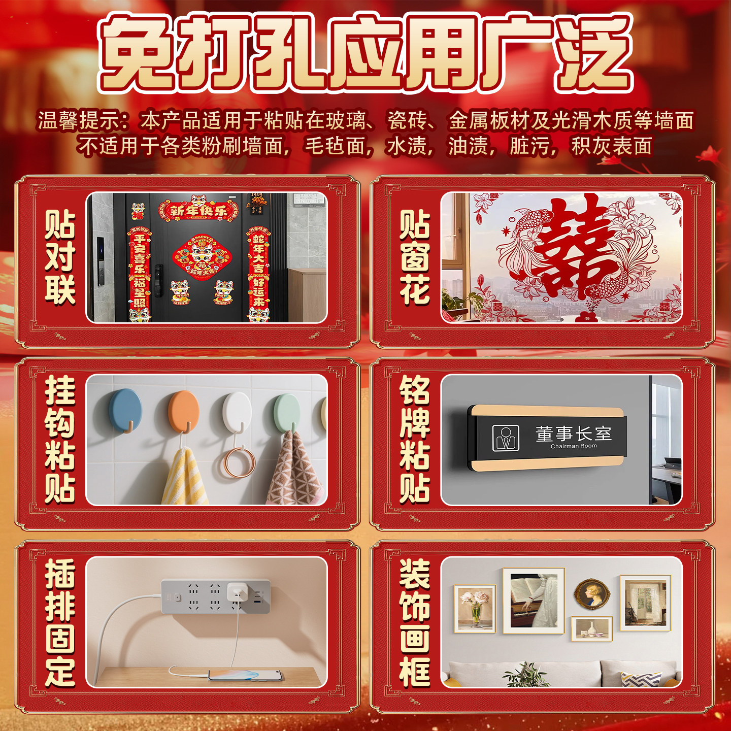 得力春联无痕网格双面布基胶带不留痕对联无痕贴高粘度红色胶固定,淘宝优惠券,粉丝福利购,淘宝优惠卷