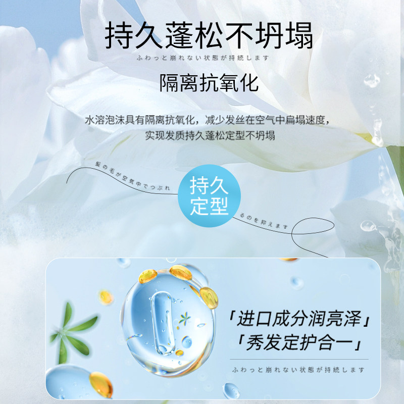 泡沫发蜡卷发保湿蓬松持久定型羊毛卷泡泡发腊弹力素男女专用摩丝,淘宝优惠券,粉丝福利购,淘宝优惠卷