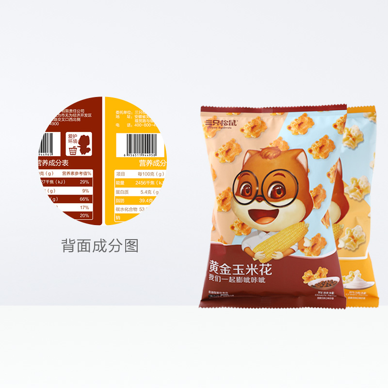 三只松鼠黄金玉米花奶油味70g×5袋休闲零食膨化办公室小吃爆米花 - 图3