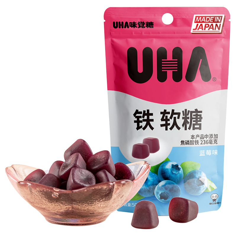 日本进口悠哈铁软糖蓝莓味50g*1袋糖果零食小吃休闲食品