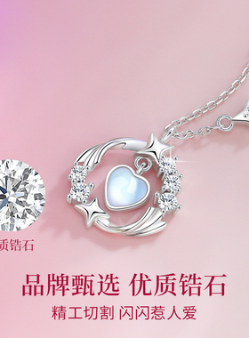 珍尚银新款女生礼物项链