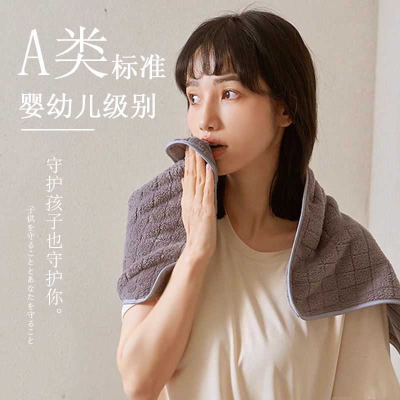 三利毛巾女洗脸洗澡家用成人2025新款比纯棉全棉柔软吸水速干发男