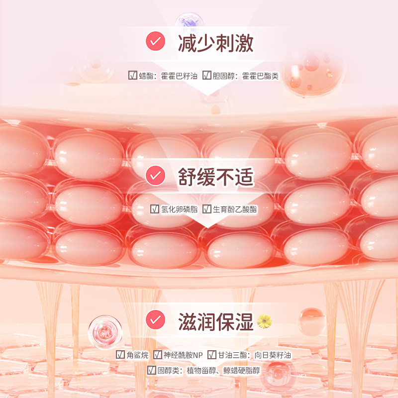 郁美净婴儿面霜舒缓水润宝宝面霜保湿滋润强补水润肤乳宝宝霜,淘宝优惠券,粉丝福利购,淘宝优惠卷