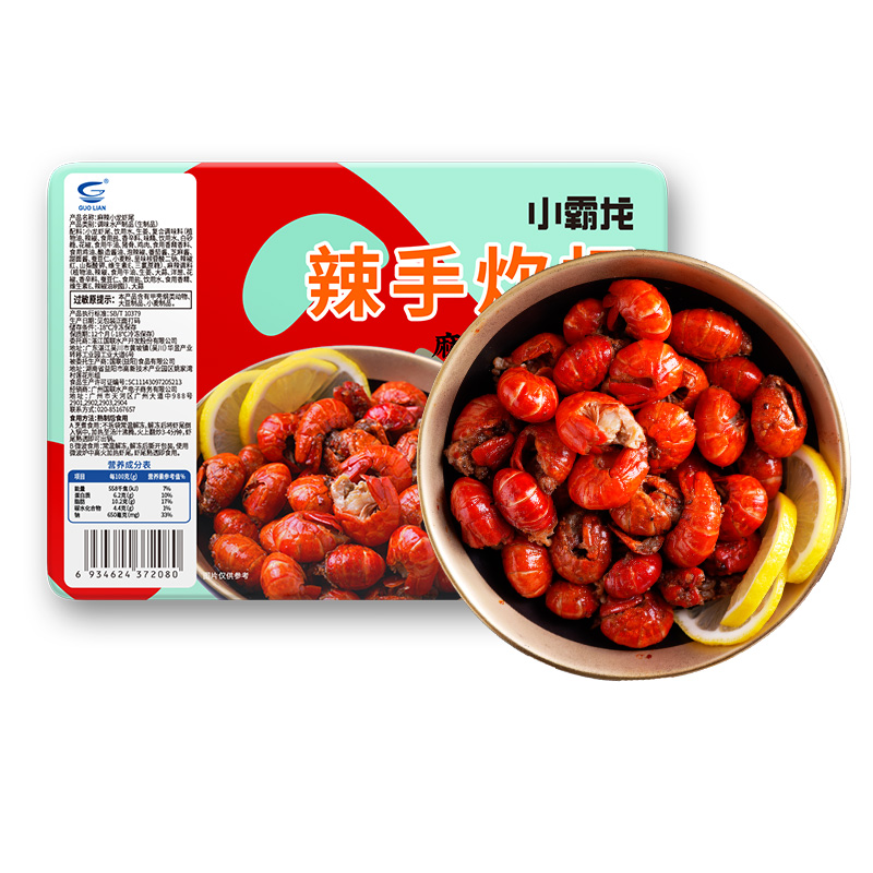 天猫超市国联冷冻水产麻辣小龙虾虾尾虾球250g预调酱料调料加热即食新虾3