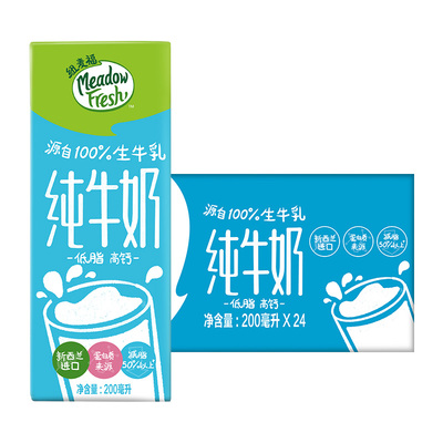 纽麦福低脂纯牛奶200ml×48瓶