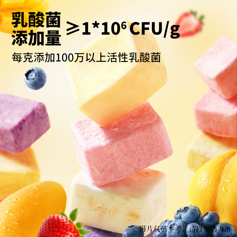 三只松鼠冻干水果酸奶块约100小包混合味草莓蓝莓水果味零食小吃,淘宝优惠券,粉丝福利购,淘宝优惠卷