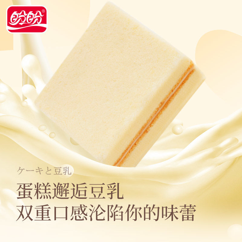 【盼盼】豆乳蛋糕点心整箱糕点营养早餐