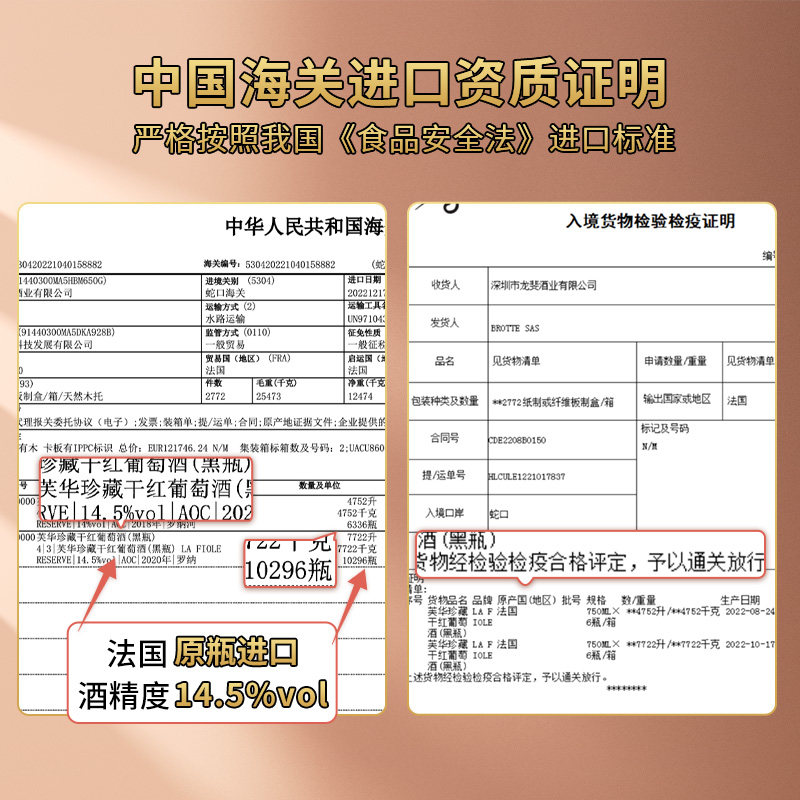 法国歪脖子红酒珍藏黑瓶干红葡萄酒